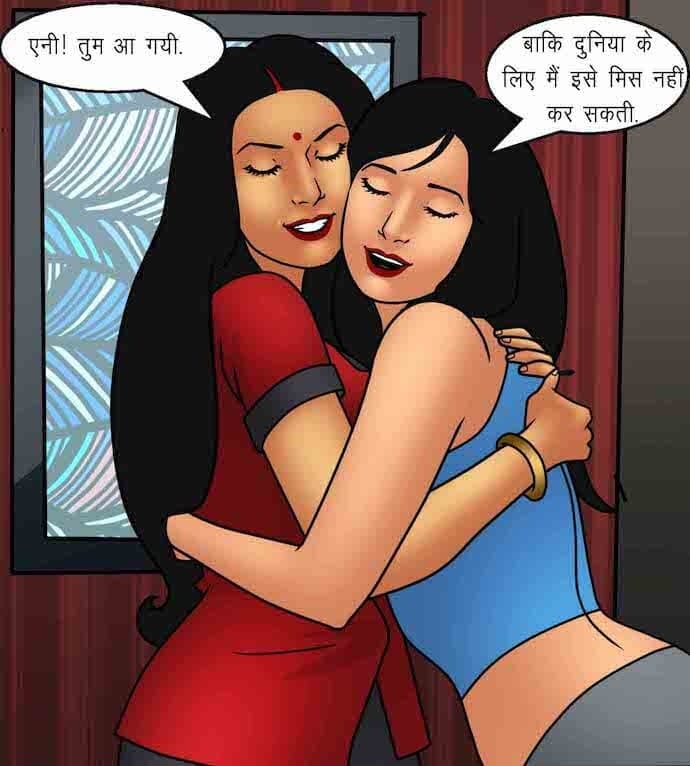 Savita Bhabhi [Kirtu] - Chapter 92.5 — Page 9