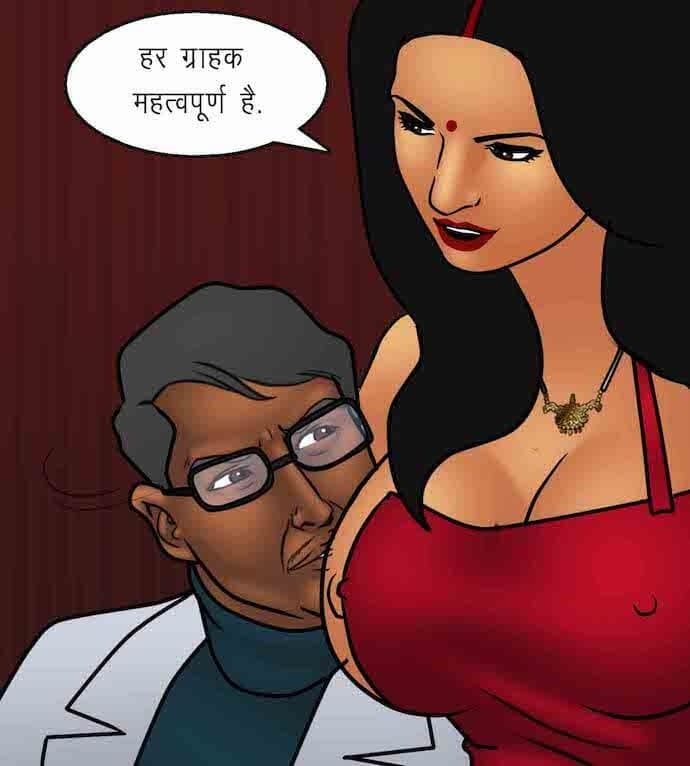Savita Bhabhi [Kirtu] - Chapter 92.5 — Page 90