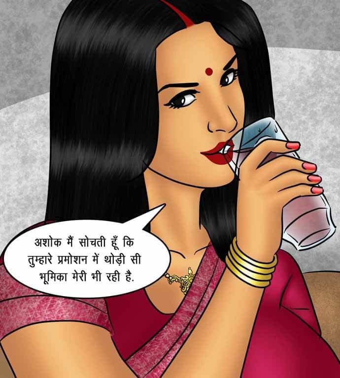 Savita Bhabhi [Kirtu] - Chapter 78.5 — Page 10