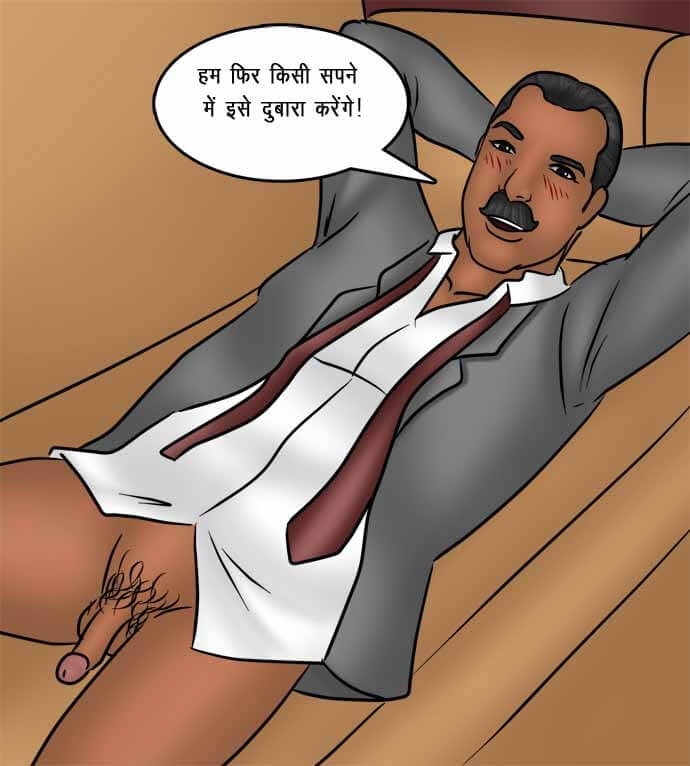 Savita Bhabhi [Kirtu] - Chapter 78.5 — Page 130