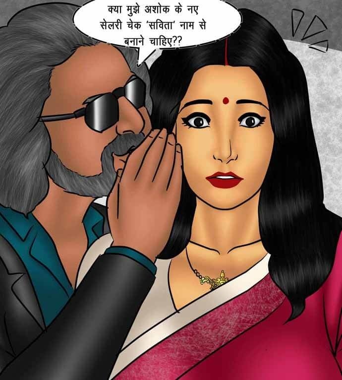 Savita Bhabhi [Kirtu] - Chapter 78.5 — Page 16