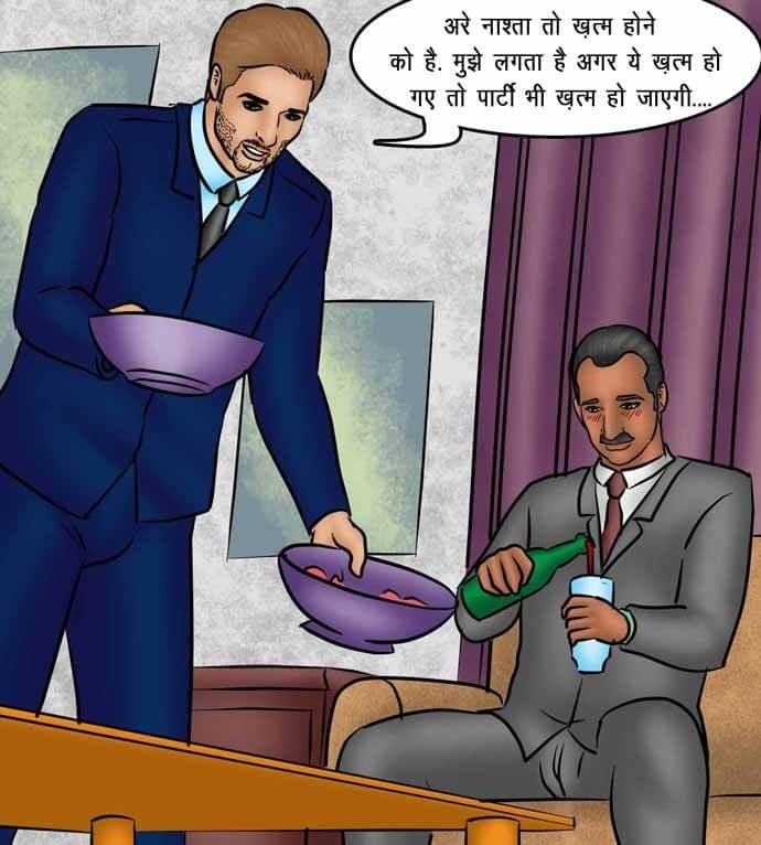 Savita Bhabhi [Kirtu] - Chapter 78.5 — Page 21