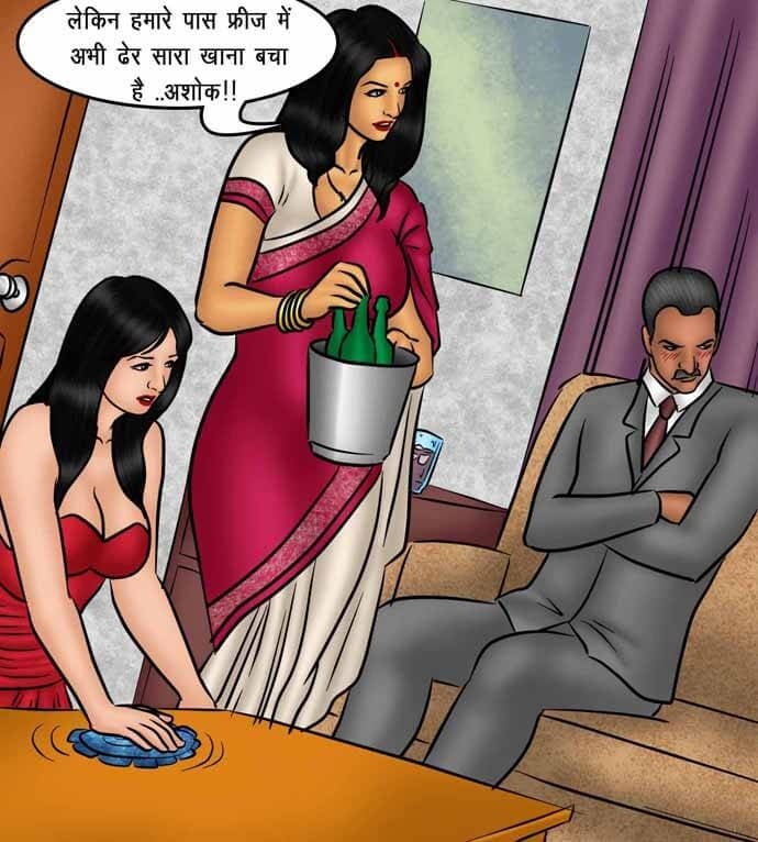 Savita Bhabhi [Kirtu] - Chapter 78.5 — Page 25