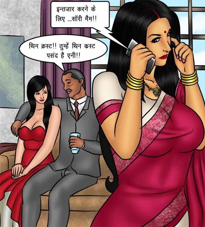 Savita Bhabhi [Kirtu] - Chapter 78.5 — Page 30