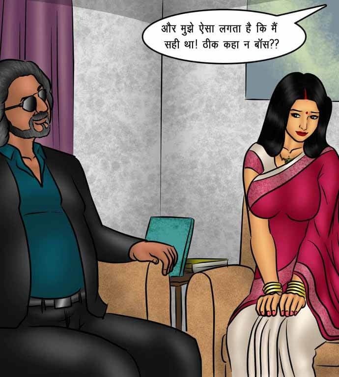 Savita Bhabhi [Kirtu] - Chapter 78.5 — Page 5