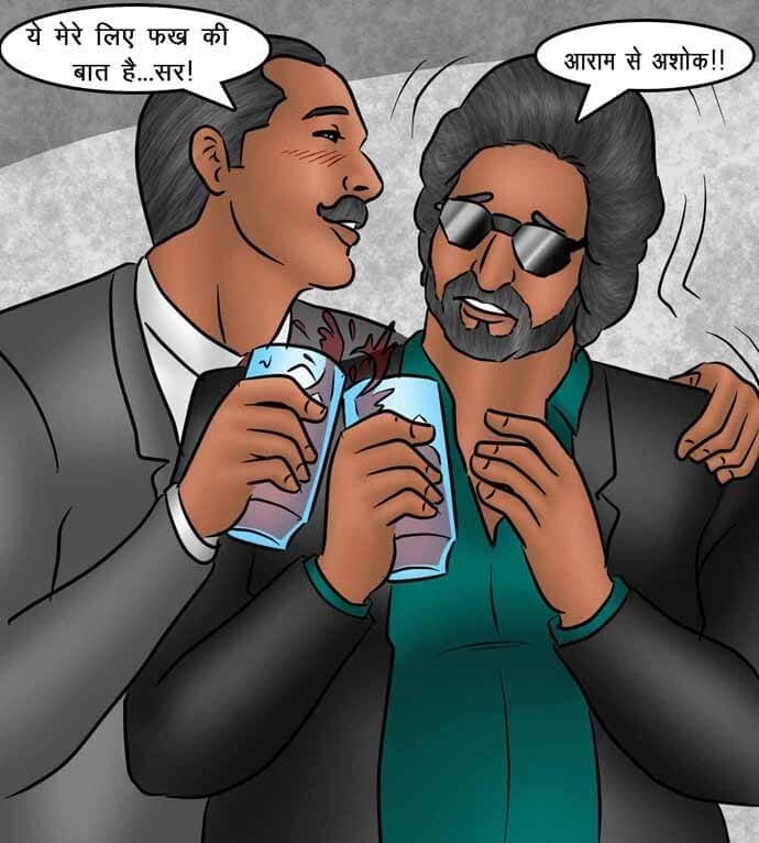 Savita Bhabhi [Kirtu] - Chapter 78.5 — Page 7