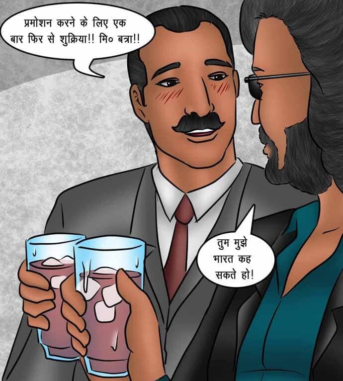 Savita Bhabhi [Kirtu] - Chapter 78.5 — Page 8