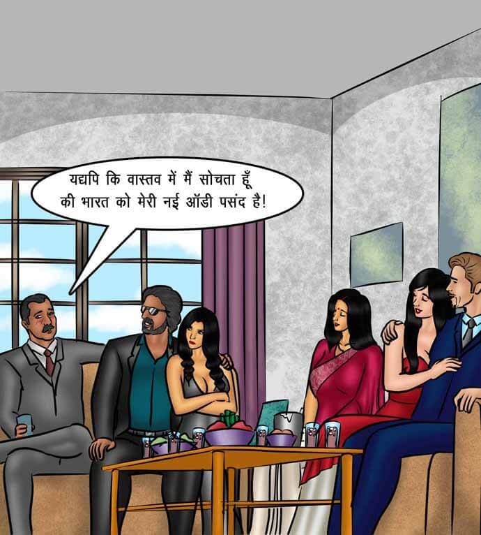 Savita Bhabhi [Kirtu] - Chapter 78.5 — Page 9