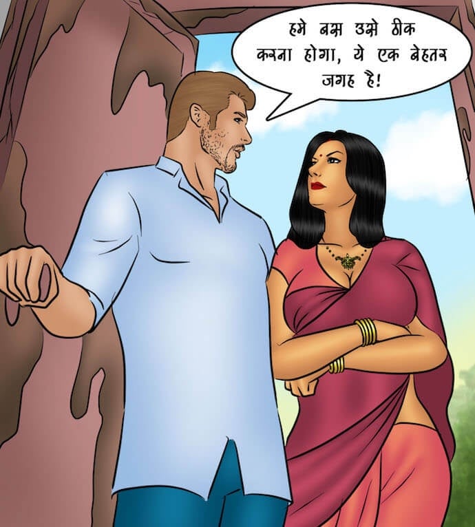 Savita Bhabhi [Kirtu] - Chapter 90.5 — Page 15
