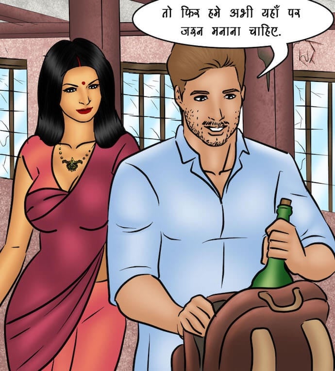 Savita Bhabhi [Kirtu] - Chapter 90.5 — Page 23