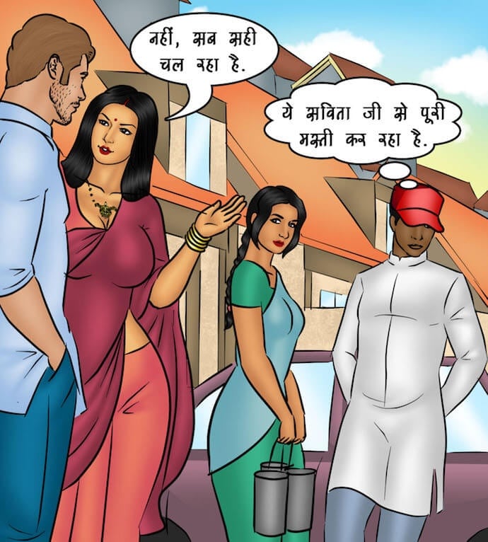 Savita Bhabhi [Kirtu] - Chapter 90.5 — Page 5