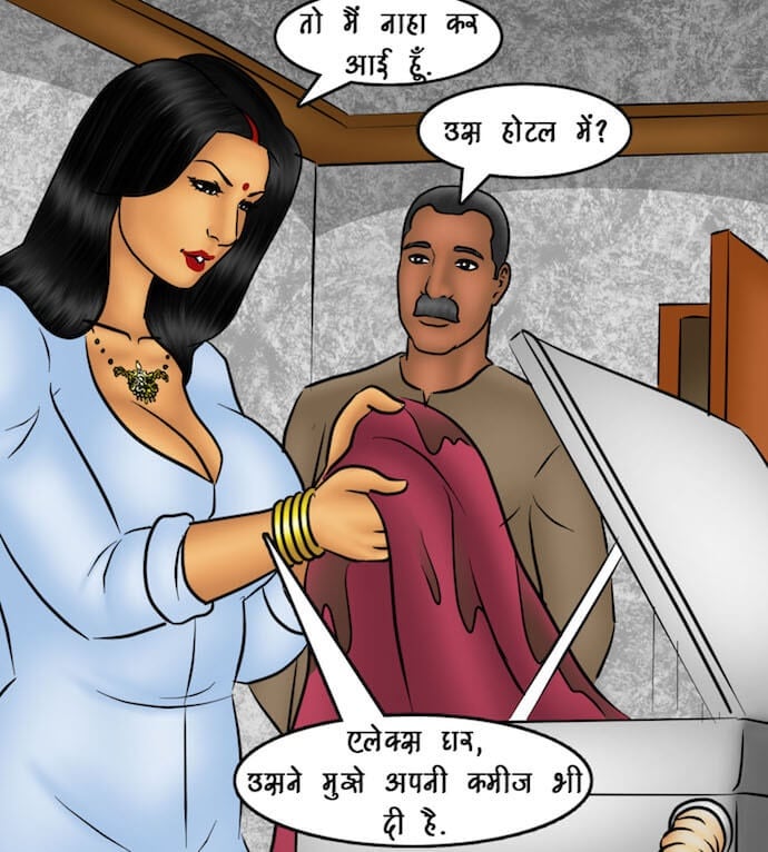 Savita Bhabhi [Kirtu] - Chapter 90.5 — Page 52