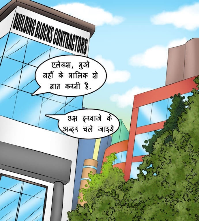 Savita Bhabhi [Kirtu] - Chapter 90.5 — Page 57