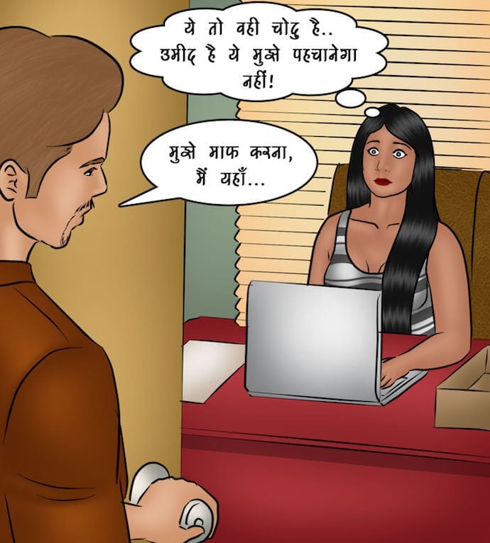 Savita Bhabhi [Kirtu] - Chapter 90.5 — Page 58