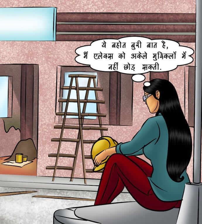 Savita Bhabhi [Kirtu] - Chapter 90.5 — Page 63