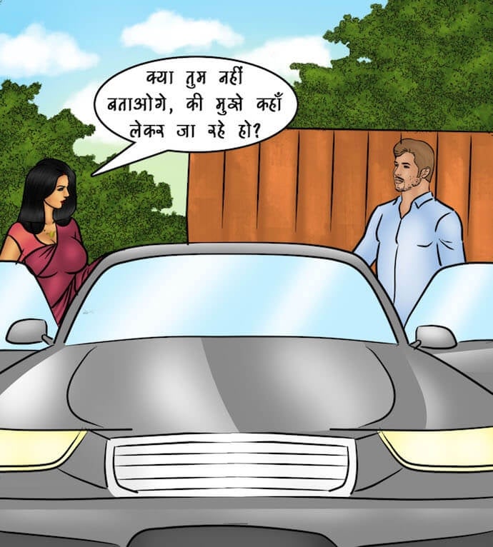 Savita Bhabhi [Kirtu] - Chapter 90.5 — Page 8