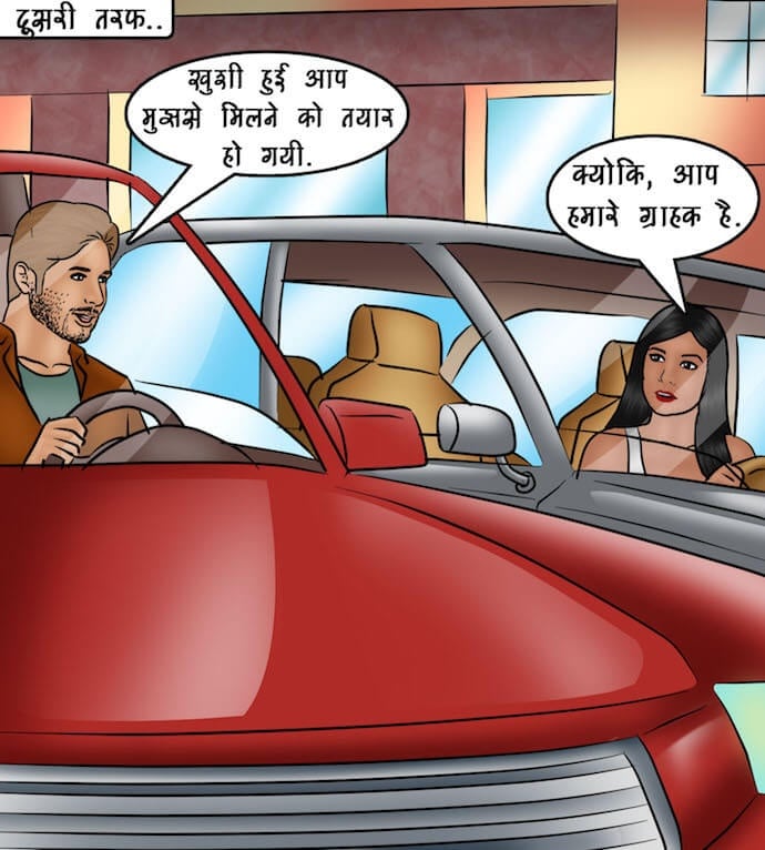 Savita Bhabhi [Kirtu] - Chapter 90.5 — Page 93
