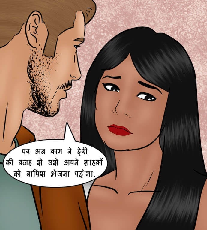 Savita Bhabhi [Kirtu] - Chapter 90.5 — Page 96