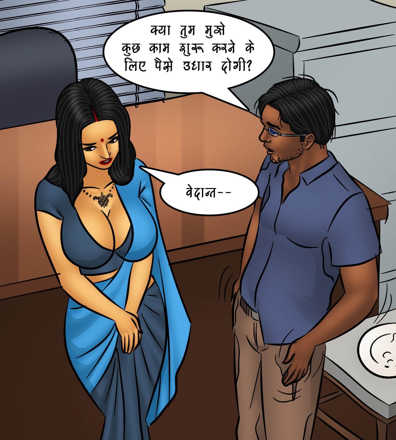 Savita Bhabhi [Kirtu] - Chapter 106.5 — Page 14