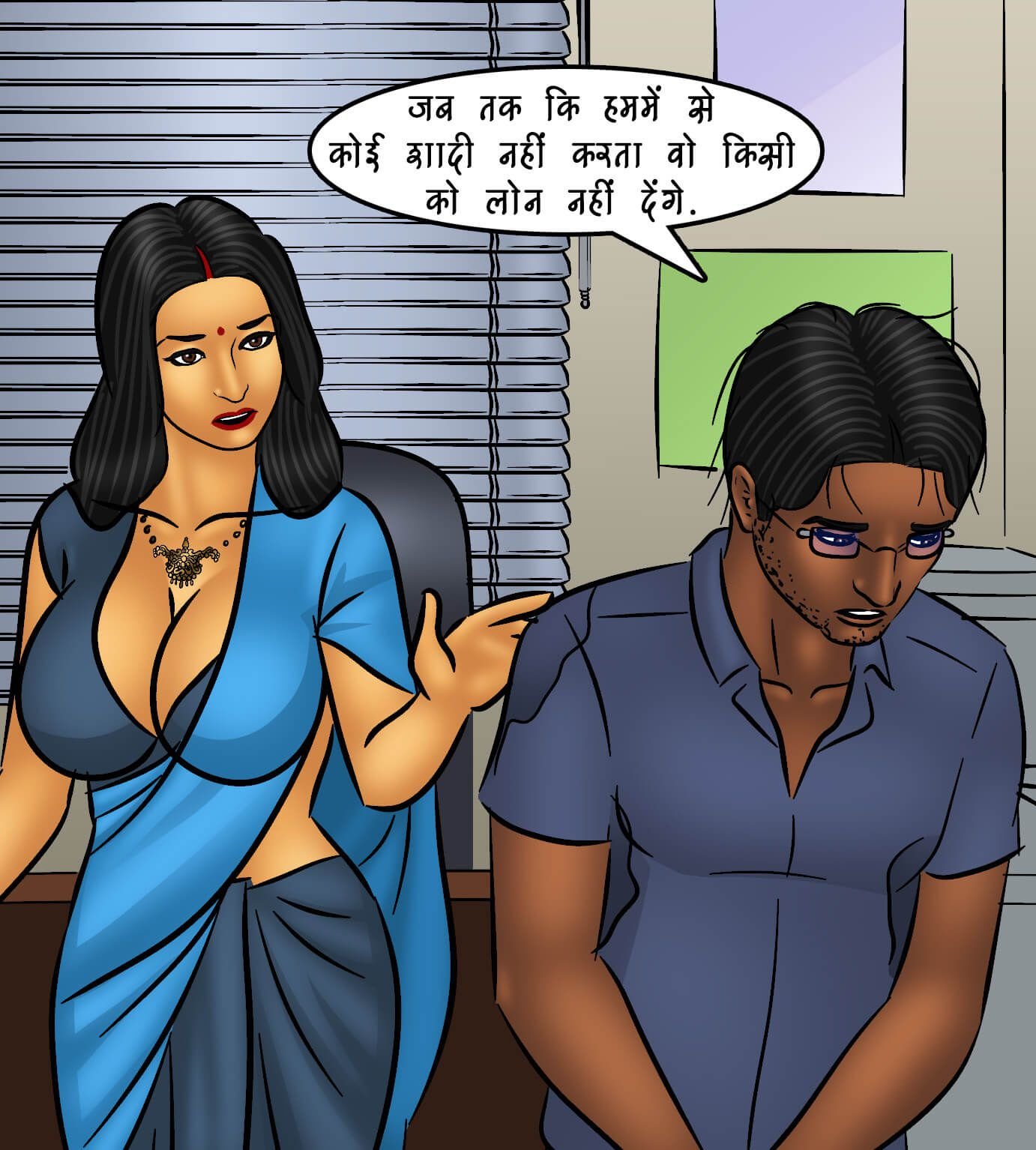 Savita Bhabhi [Kirtu] - Chapter 106.5 — Page 16