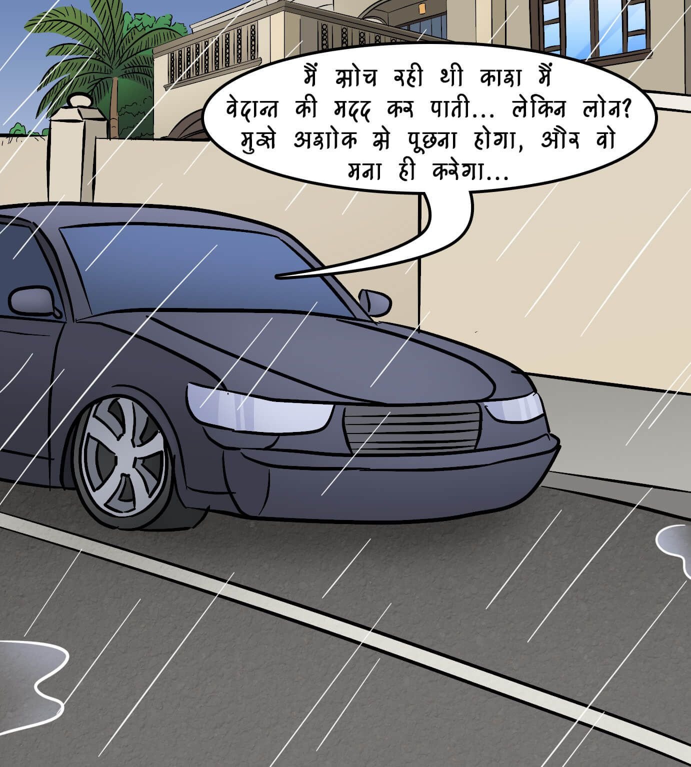 Savita Bhabhi [Kirtu] - Chapter 106.5 — Page 31