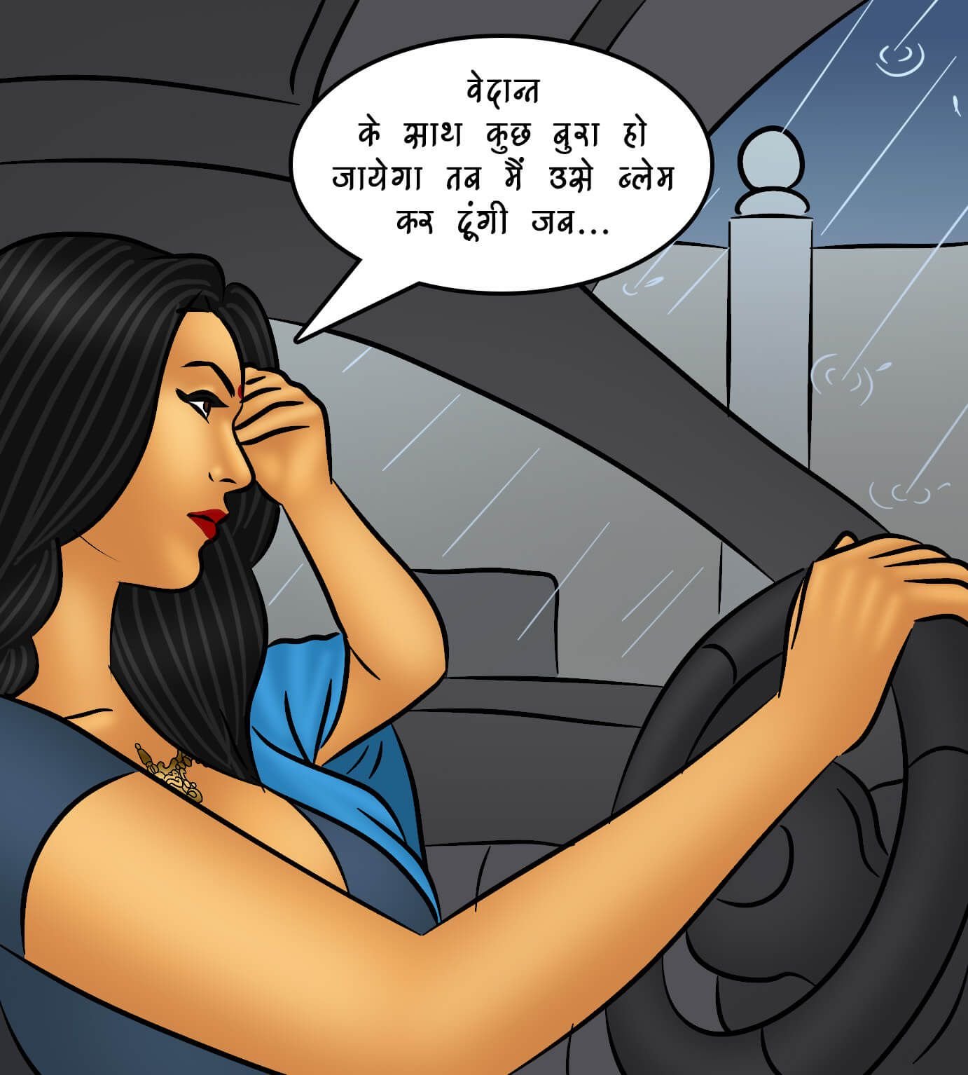 Savita Bhabhi [Kirtu] - Chapter 106.5 — Page 32