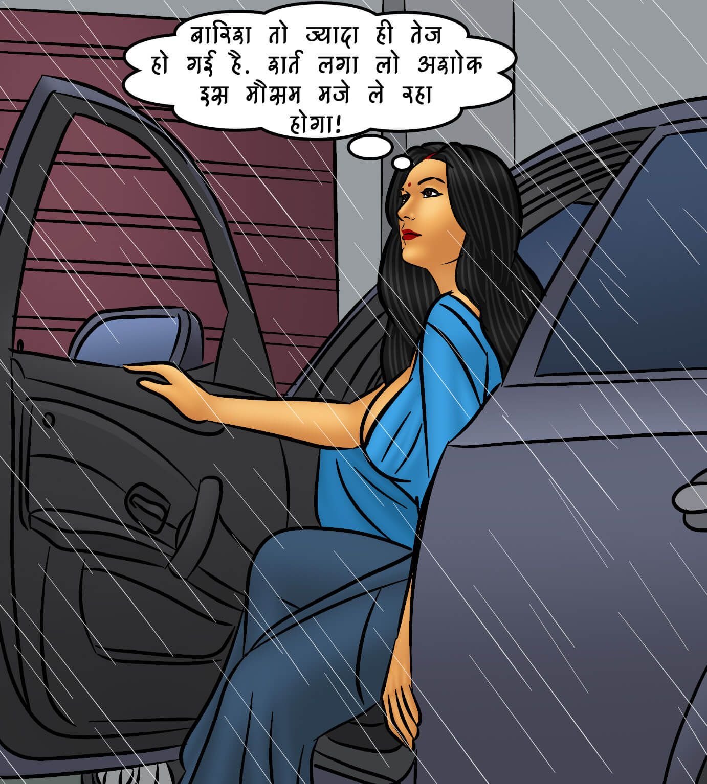 Savita Bhabhi [Kirtu] - Chapter 106.5 — Page 33