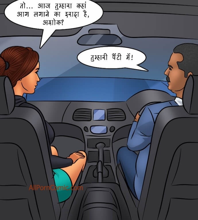 Savita Bhabhi [Kirtu] - Chapter 103.5 — Page 12