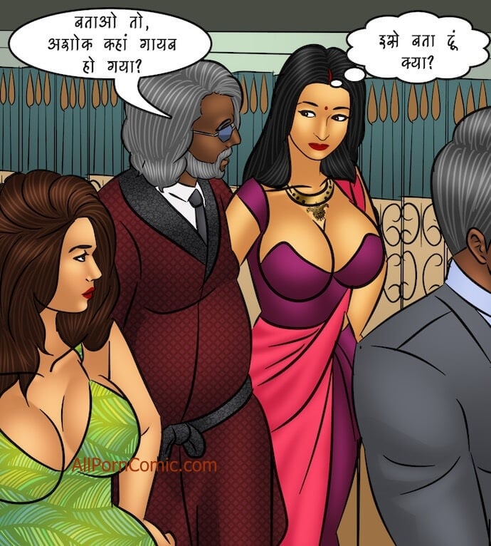 Savita Bhabhi [Kirtu] - Chapter 103.5 — Page 135