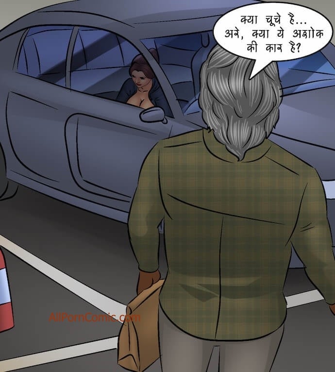 Savita Bhabhi [Kirtu] - Chapter 103.5 — Page 34