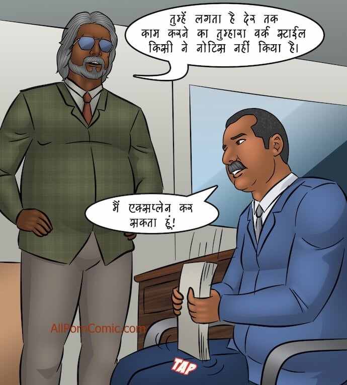 Savita Bhabhi [Kirtu] - Chapter 103.5 — Page 41