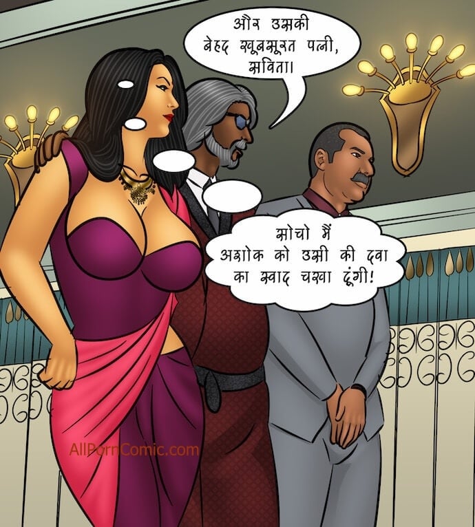 Savita Bhabhi [Kirtu] - Chapter 103.5 — Page 57