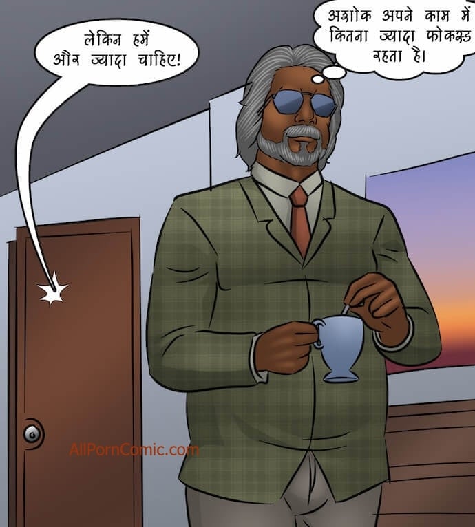 Savita Bhabhi [Kirtu] - Chapter 103.5 — Page 6