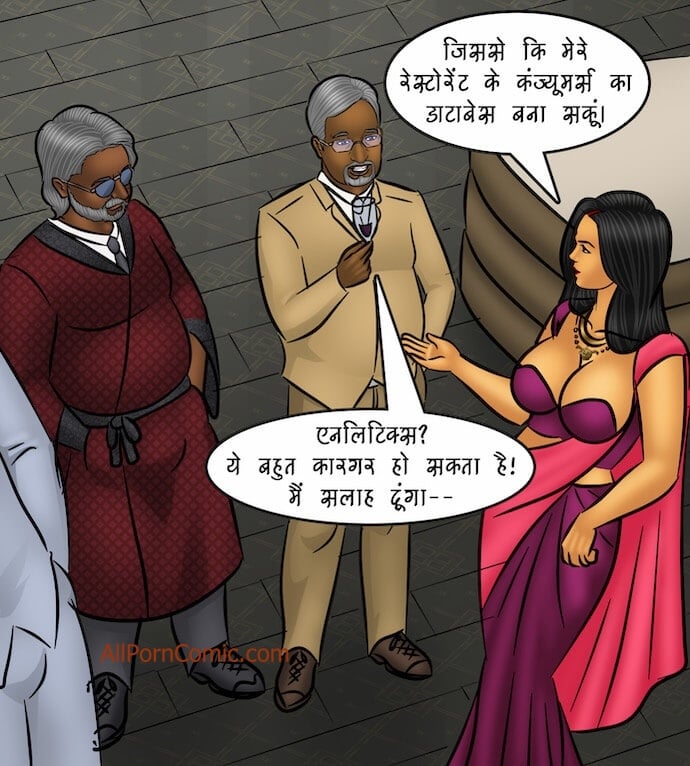 Savita Bhabhi [Kirtu] - Chapter 103.5 — Page 65