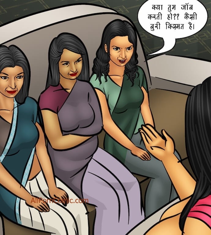 Savita Bhabhi [Kirtu] - Chapter 103.5 — Page 71