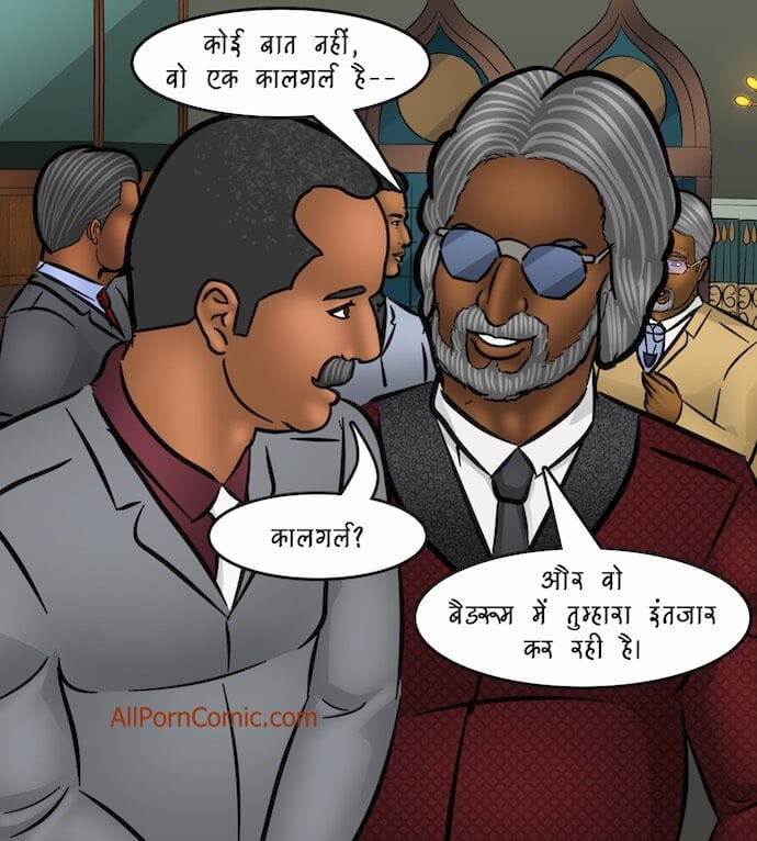 Savita Bhabhi [Kirtu] - Chapter 103.5 — Page 74