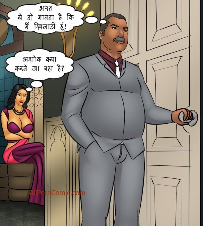 Savita Bhabhi [Kirtu] - Chapter 103.5 — Page 78