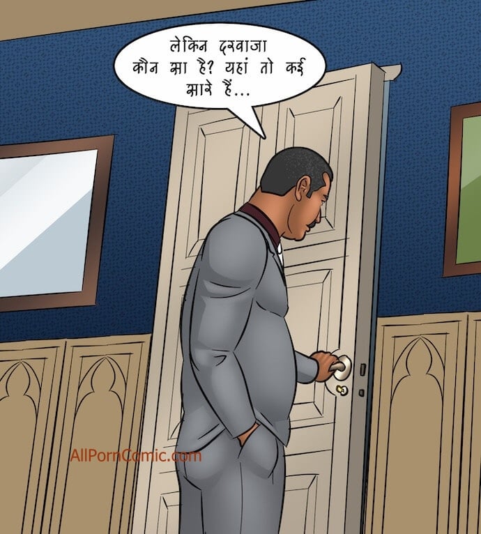 Savita Bhabhi [Kirtu] - Chapter 103.5 — Page 80