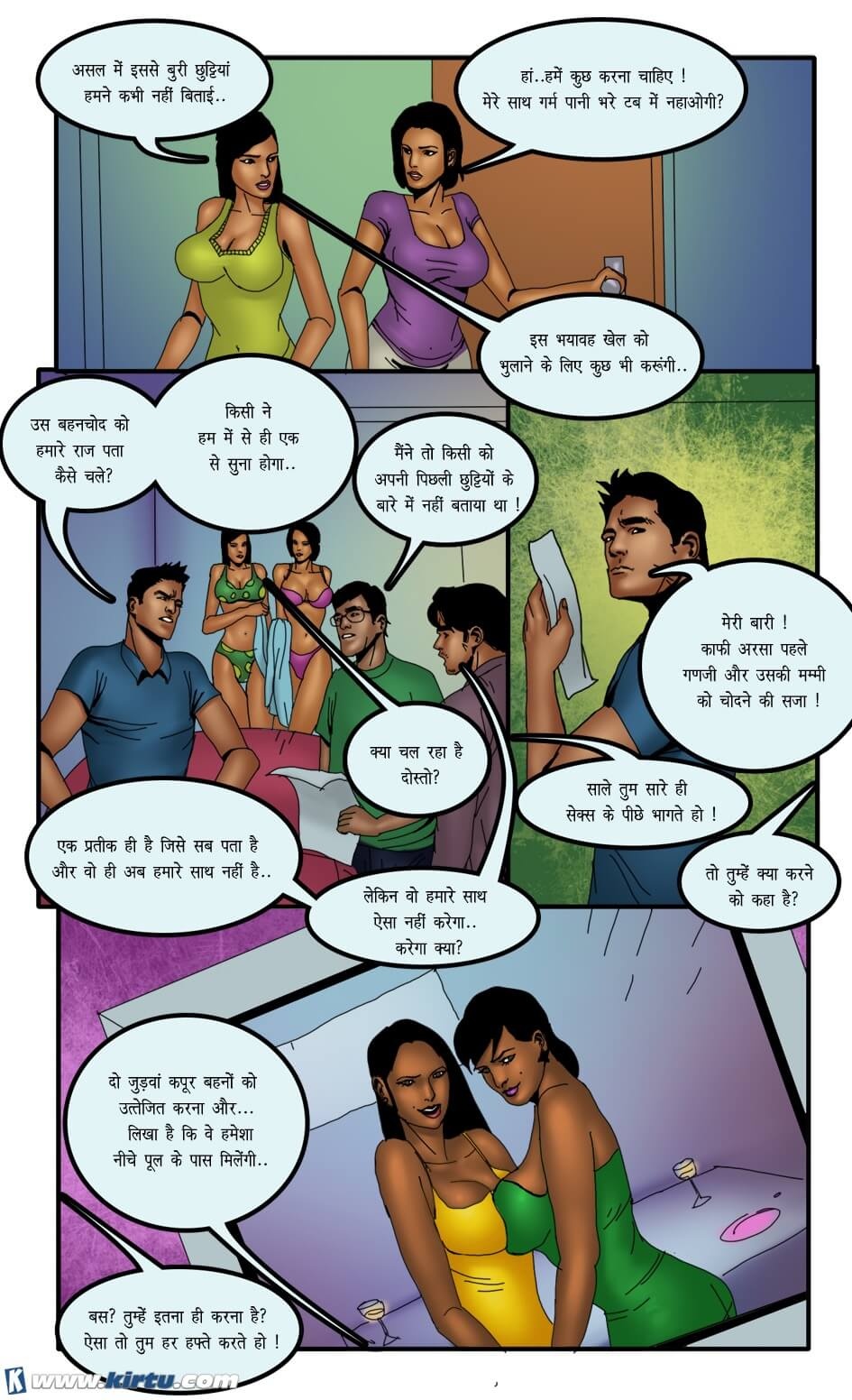 Saath Kahaniya [Kirtu] - Chapter 11.5 — Page 4