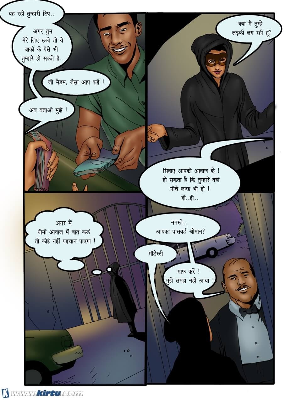 Saath Kahaniya [Kirtu] - Chapter 10.5 — Page 10