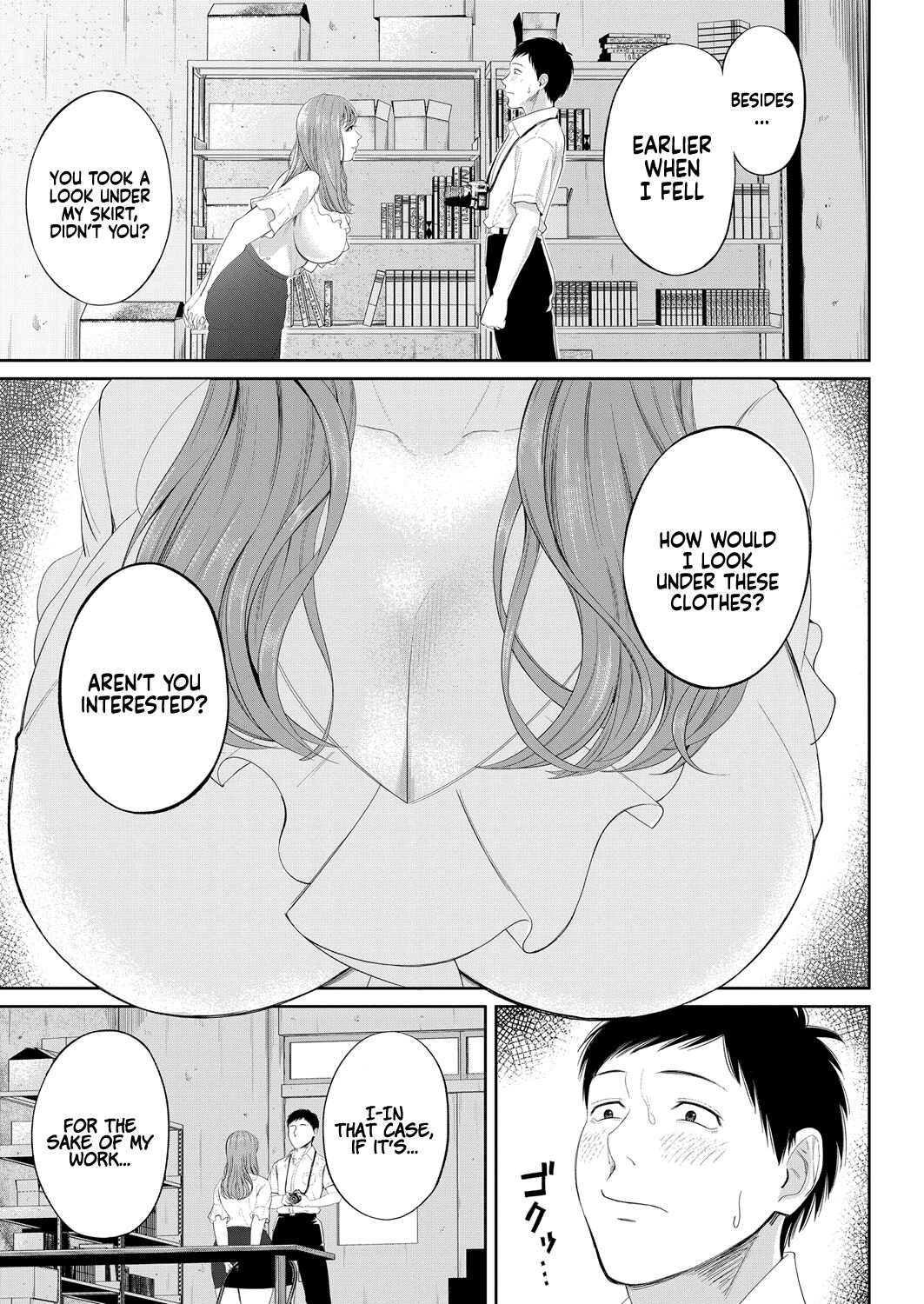 The honey room of sensation [Shiono Kou] - Chapter 1 — Page 10
