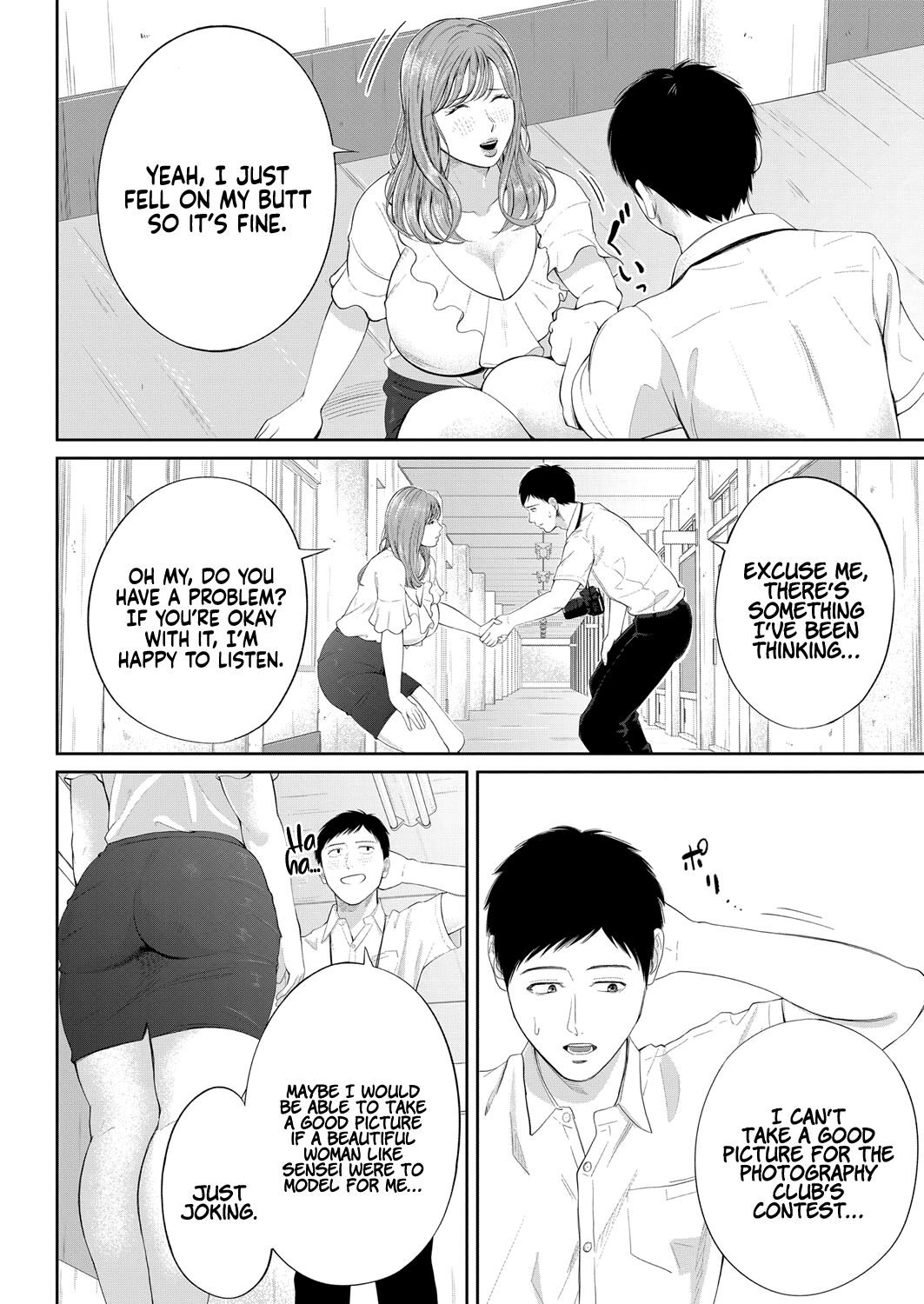 The honey room of sensation [Shiono Kou] - Chapter 1 — Page 5