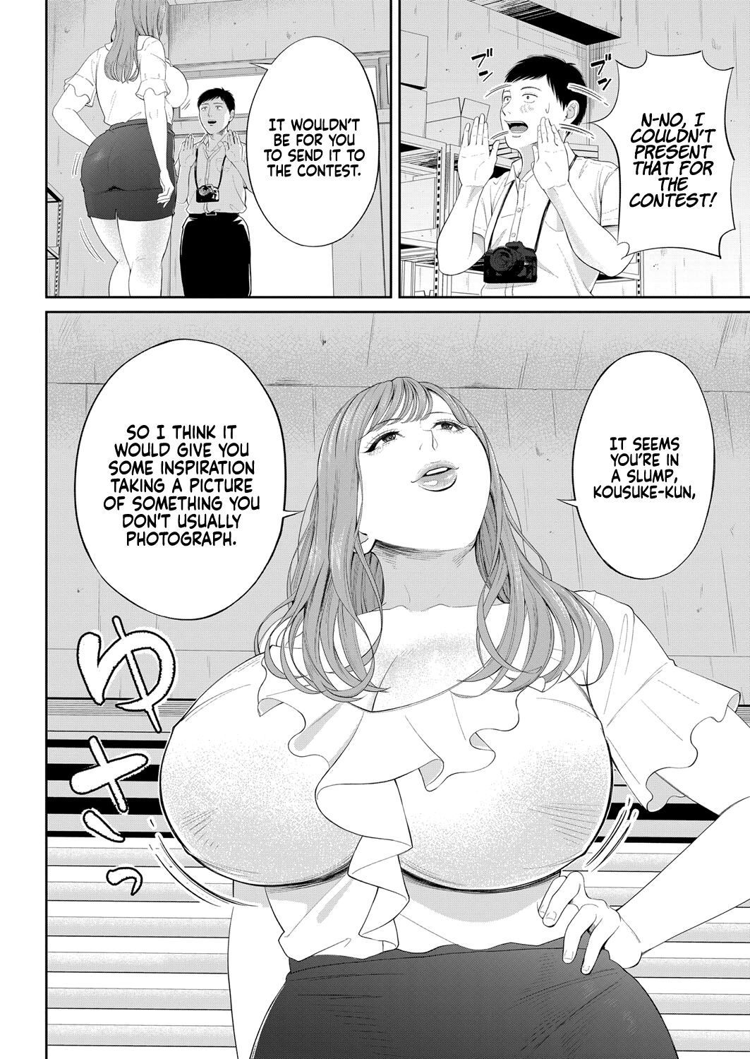 The honey room of sensation [Shiono Kou] - Chapter 1 — Page 9