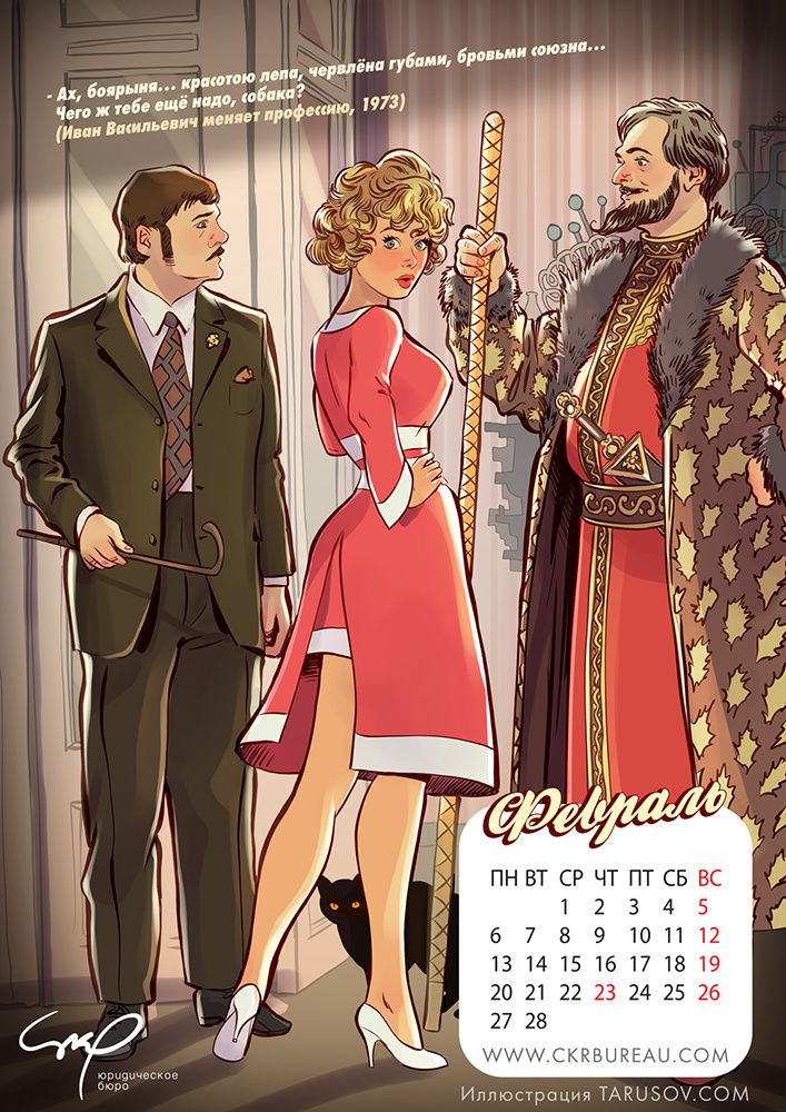 Artworks, Pinups And More [Andrew Tarusov] - Chapter 1 — Page 105