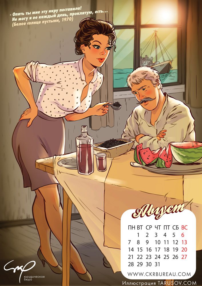 Artworks, Pinups And More [Andrew Tarusov] - Chapter 1 — Page 119
