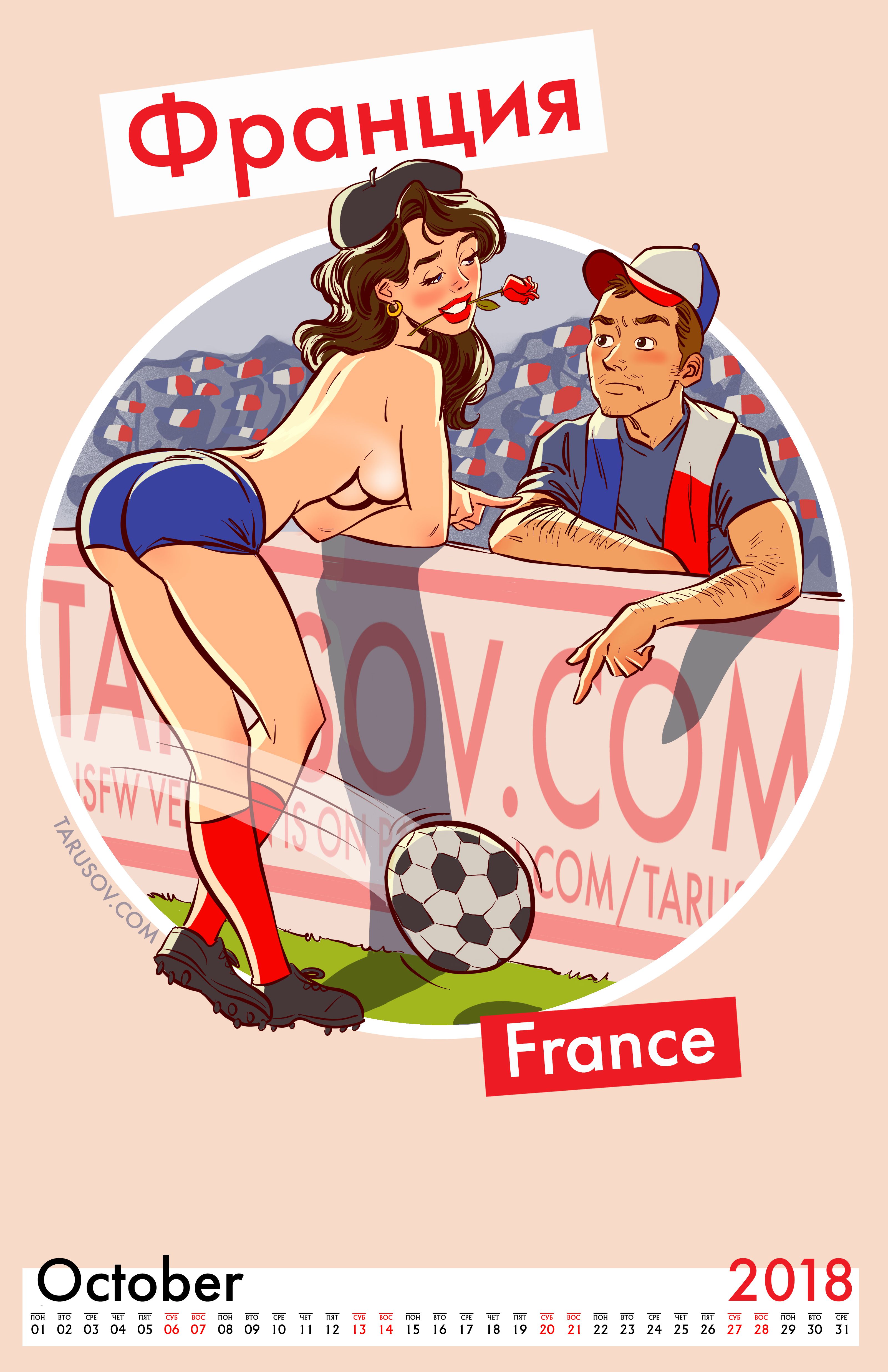 Artworks, Pinups And More [Andrew Tarusov] - Chapter 1 — Page 64