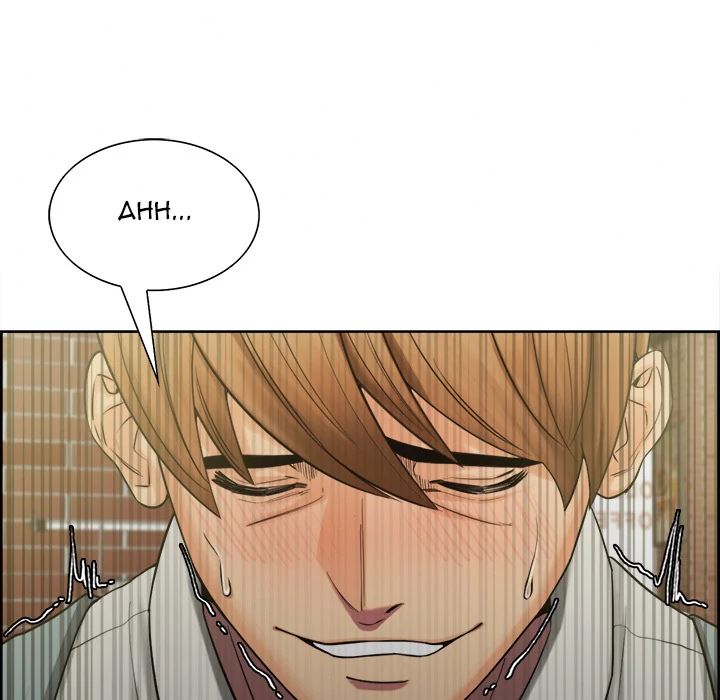 The Sharehouse [Serious] - Chapter 16 — Page 53