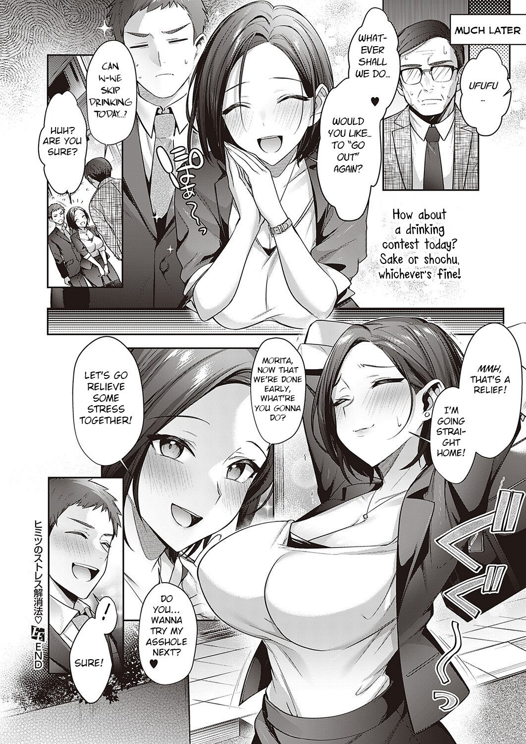 Secret stress relief method [Shirisensha] - Chapter 1 — Page 30