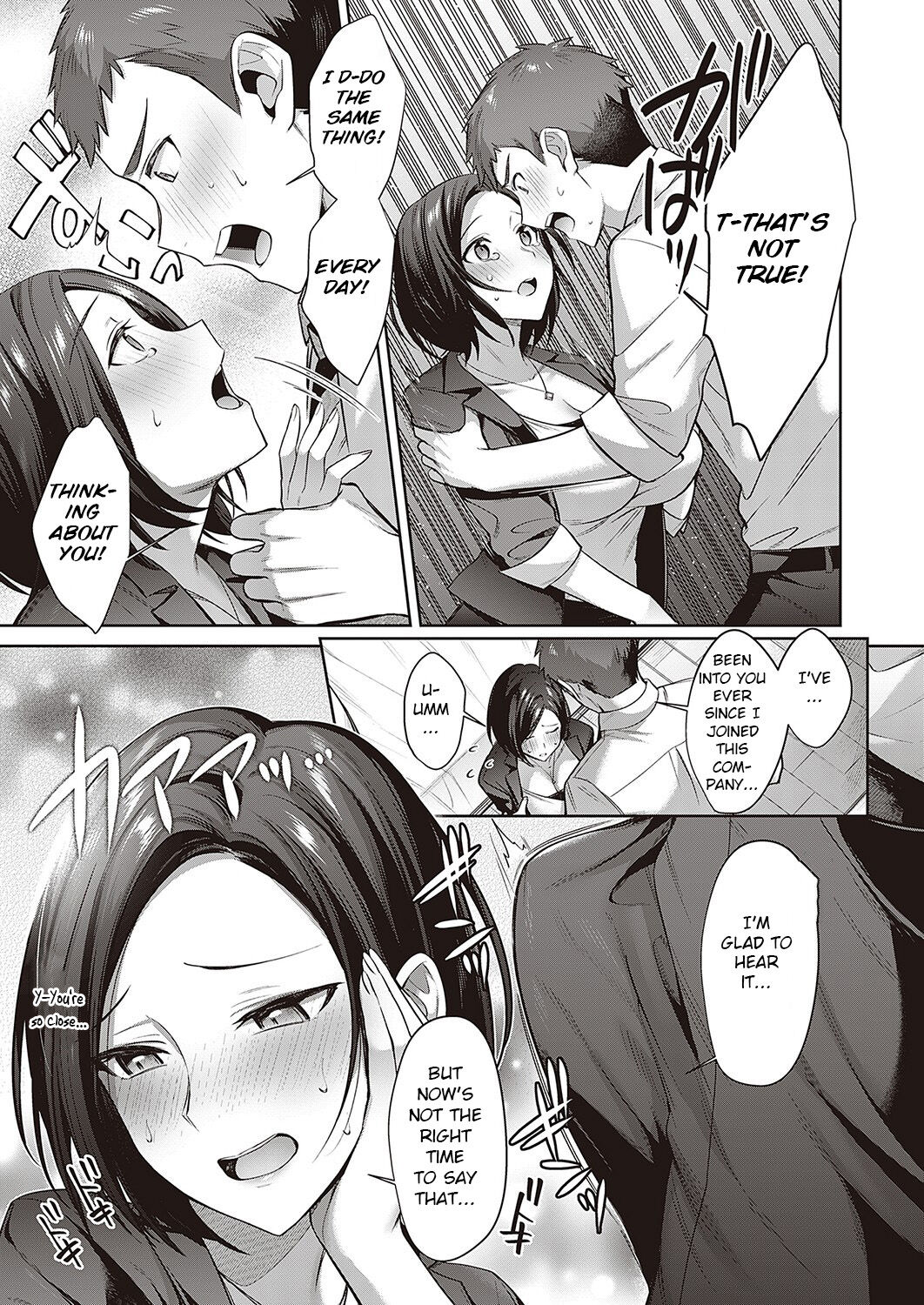 Secret stress relief method [Shirisensha] - Chapter 1 — Page 7