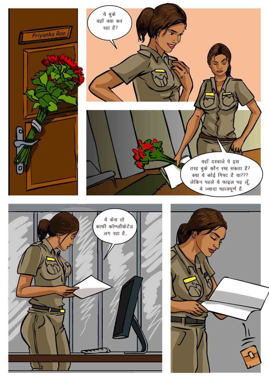 Priya Rao – The Encounter Specialist [Kirtu] - Chapter 3.5 — Page 4